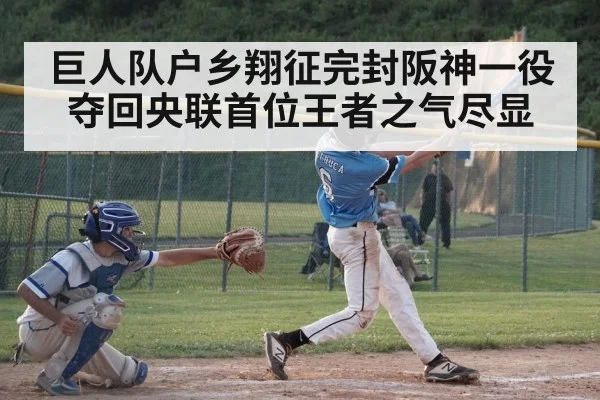 baseball batter hitting